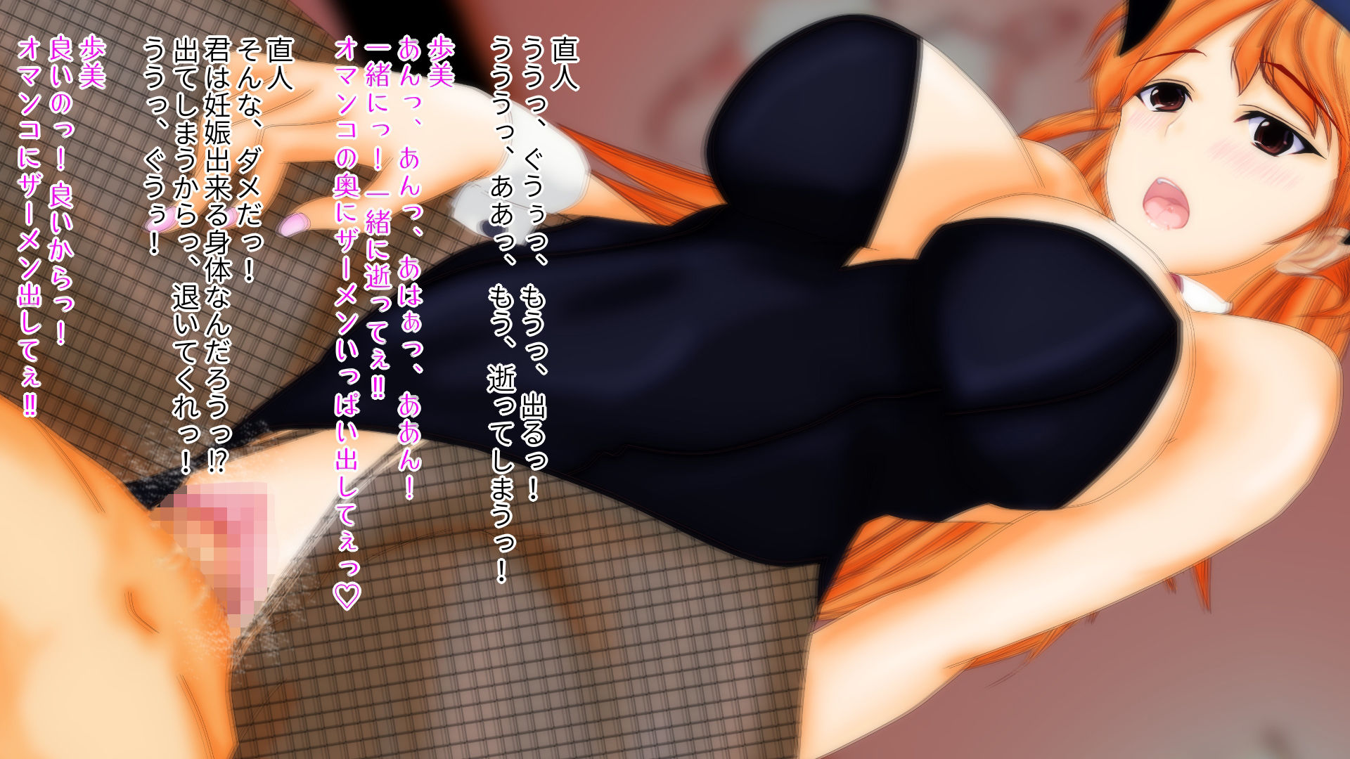 サンプル画像4:強制TSF（性転換） 強制性転換娼婦・妻を提供する組織の話 総集編その1 親子で強制性転換(強制TSFのお話し) [d_139559]