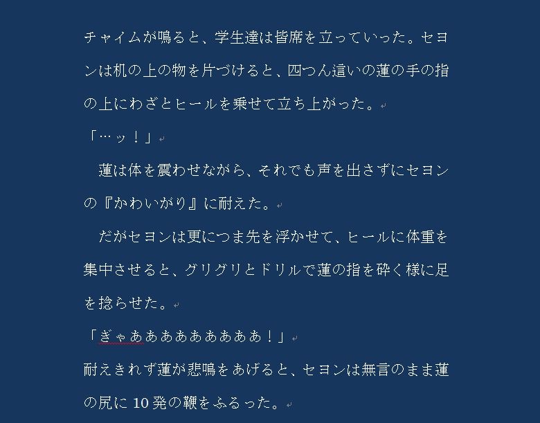 サンプル画像1:【M男向け】N国人がK国人を愛した時(マゾレイス) [d_139571]