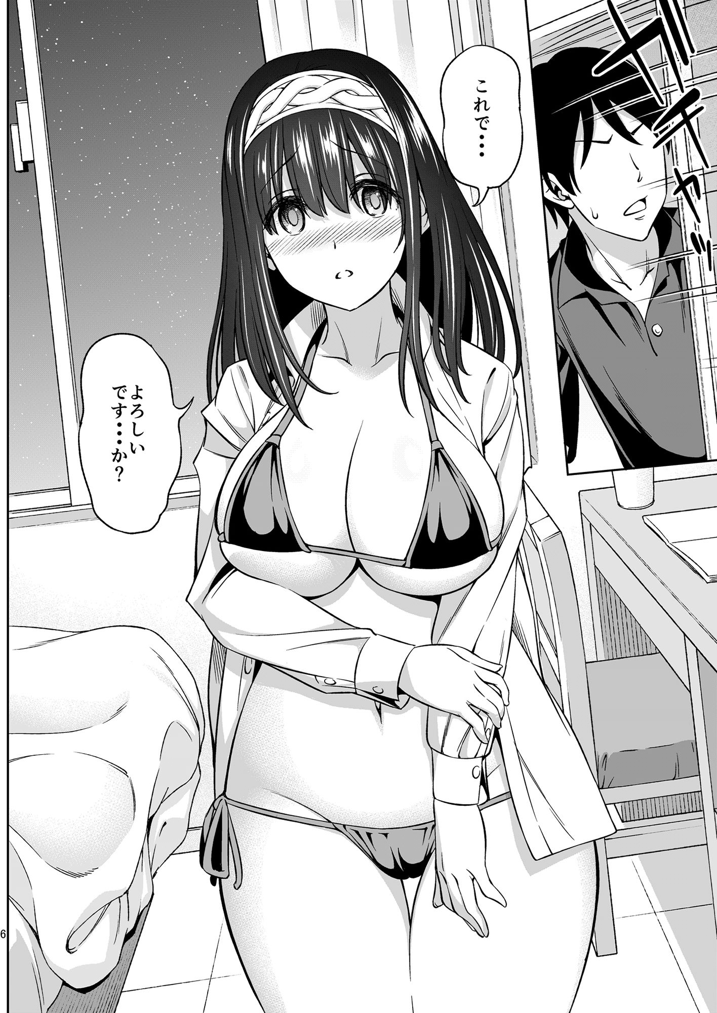 サンプル画像1:プルシアンブルーの肖像(ハンサム兄貴) [d_139587]