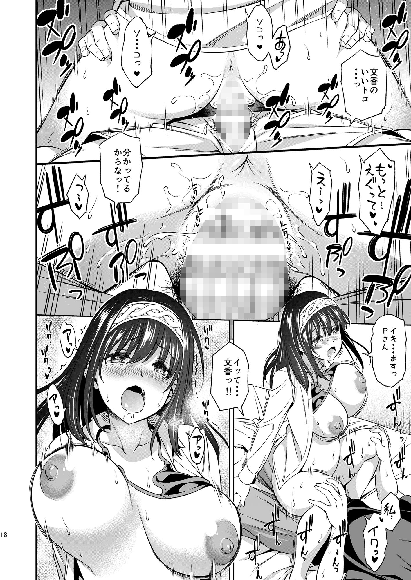 サンプル画像5:プルシアンブルーの肖像(ハンサム兄貴) [d_139587]