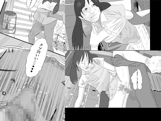 サンプル画像1:天使たちの、夏ー。(鬨ノ声) [d_139605]