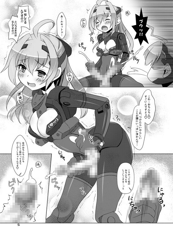 サンプル画像1:Expansion Kit AI(厩) [d_139611]