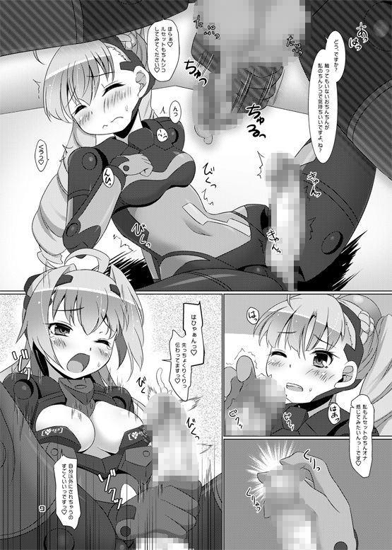 サンプル画像2:Expansion Kit AI(厩) [d_139611]