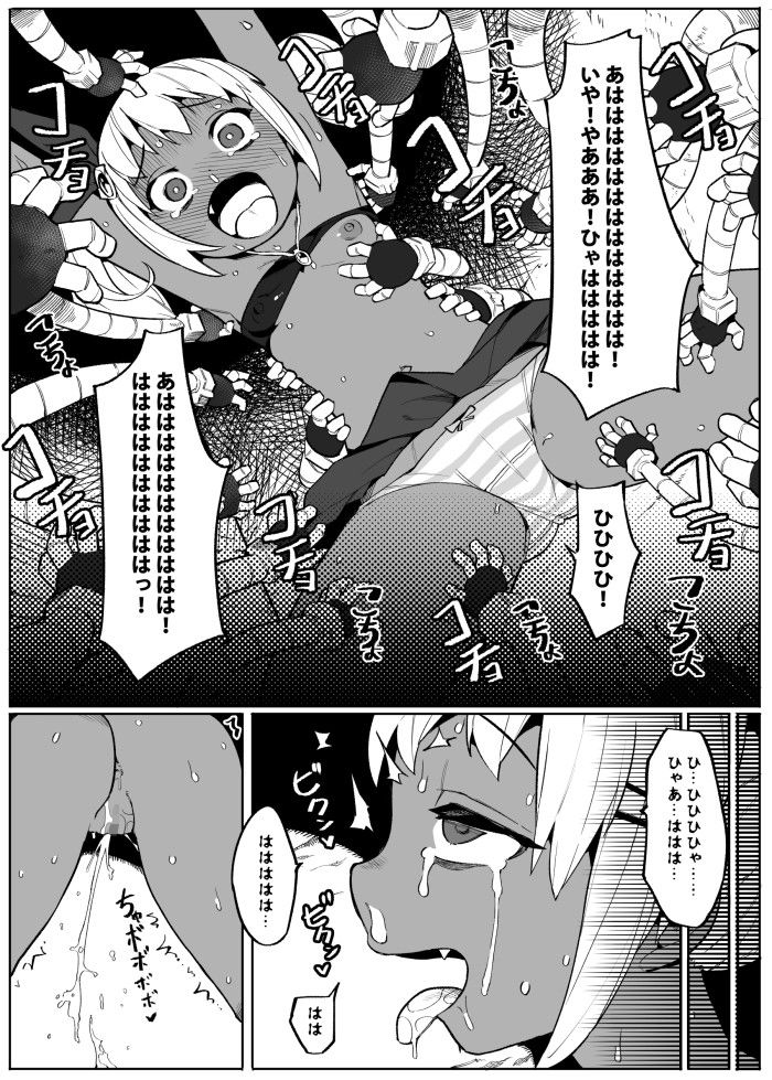 サンプル画像4:美少女盗賊くすぐりトラップダンジョン！(無理矢理笑顔) [d_139649]