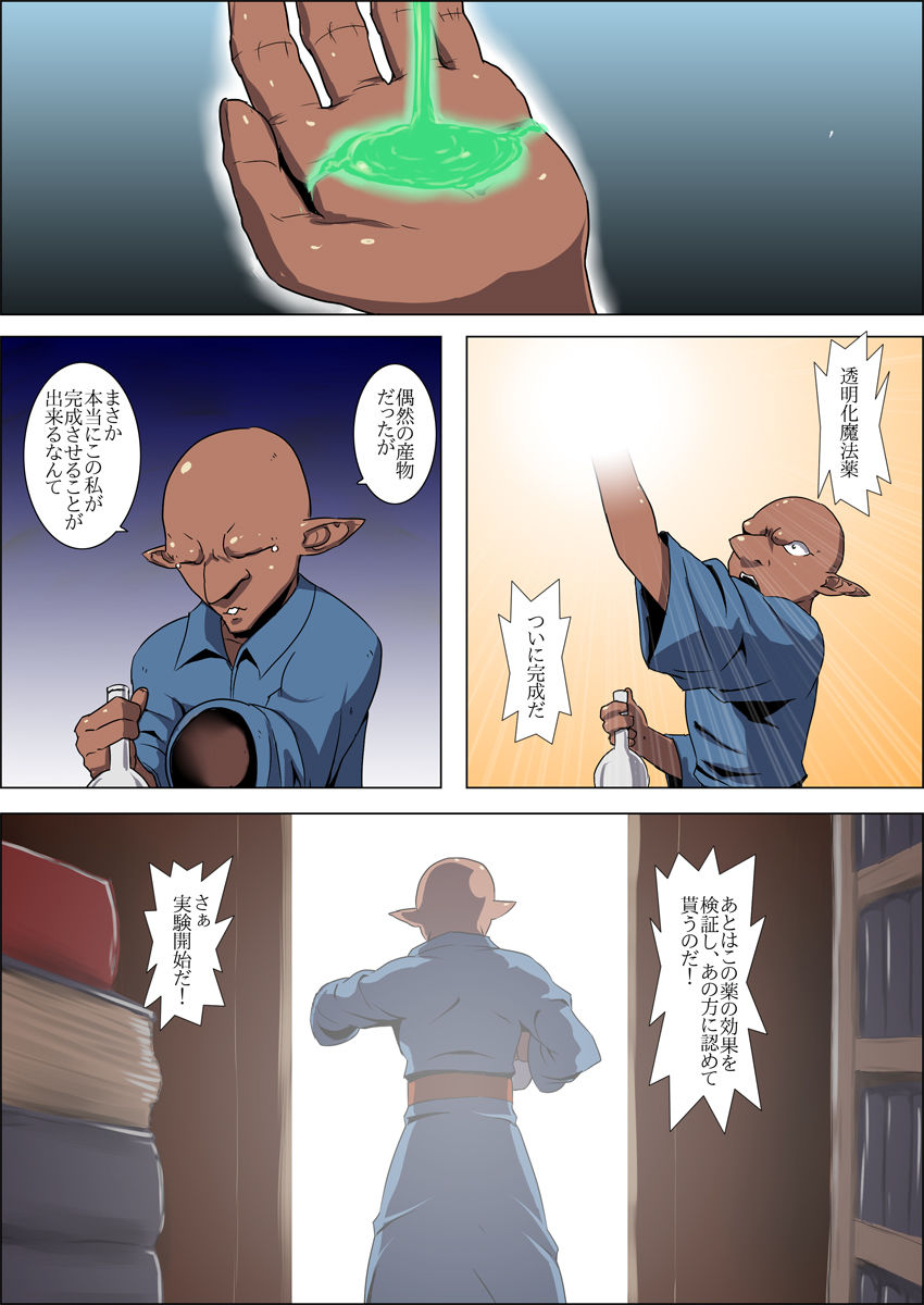まだ題名のないファンタジー 単発3本セット画像no.2