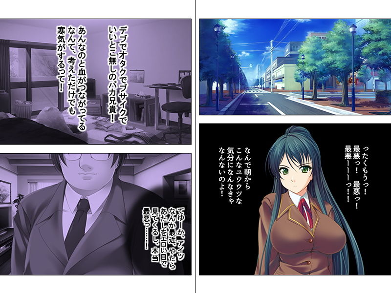 サンプル画像1:電車の中で痴漢に遭ったら犯人はお兄ちゃんでした 上巻(アロマコミック) [d_139677]