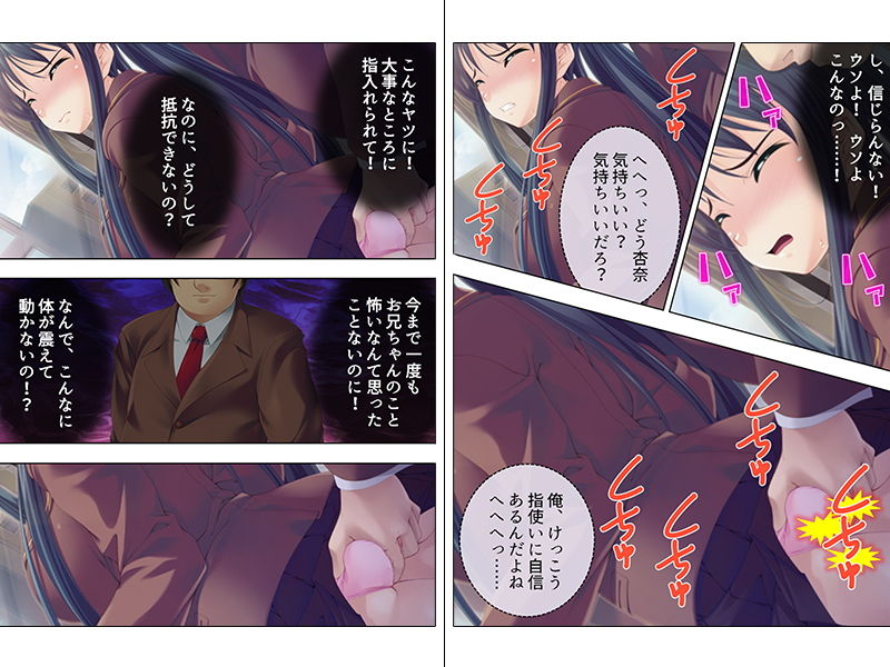 サンプル画像2:電車の中で痴漢に遭ったら犯人はお兄ちゃんでした 上巻(アロマコミック) [d_139677]