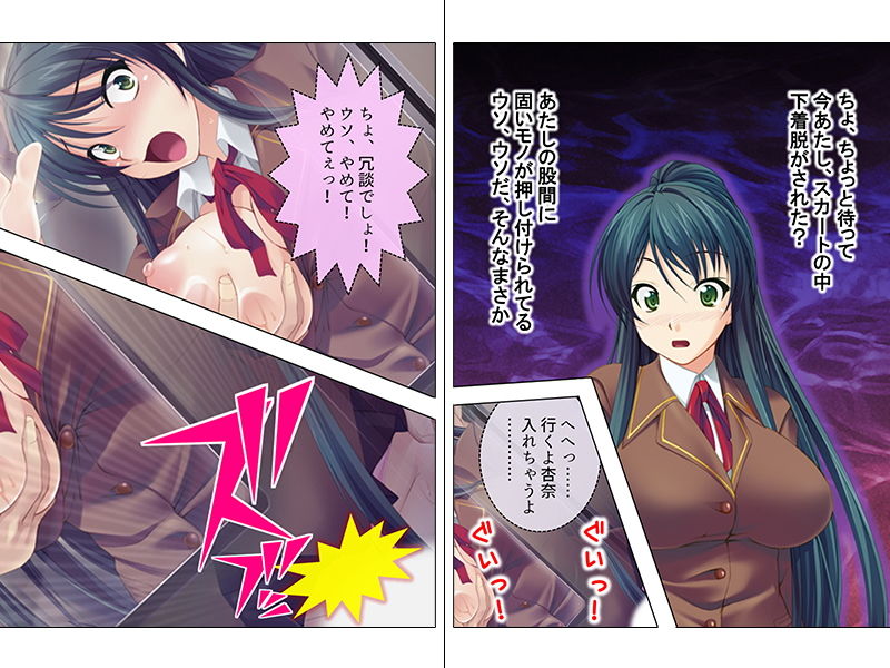 サンプル画像3:電車の中で痴漢に遭ったら犯人はお兄ちゃんでした 上巻(アロマコミック) [d_139677]