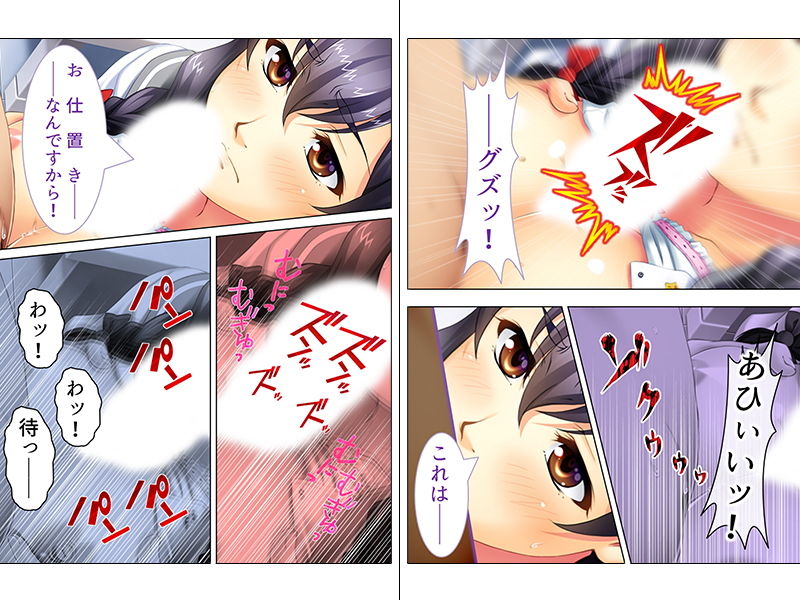 サンプル画像1:万引きJKをお仕置きした筈がその体にハマった店長 中(悶々堂) [d_139678]