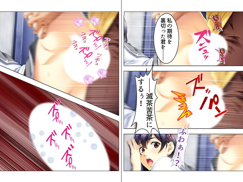 サンプル画像3:万引きJKをお仕置きした筈がその体にハマった店長 中(悶々堂) [d_139678]