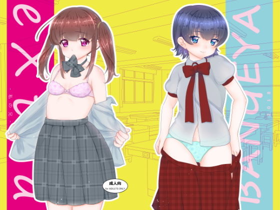 eXtra-私の兄-無料サンプル画像