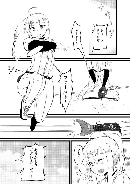 サンプル画像1:雌雅(倫敦迷宮) [d_139703]