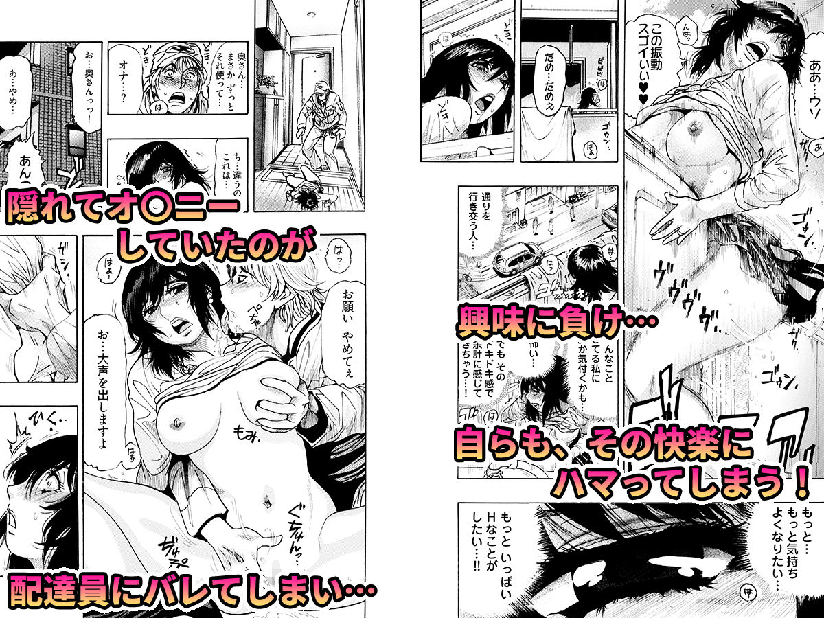 サンプル画像2:エロ過ぎる人妻 -三十路の人妻がオナニー好きじゃだめですか？ 1(スイスイスー) [d_139708]