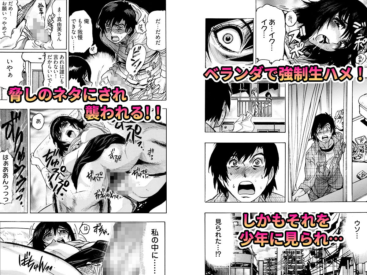 サンプル画像3:エロ過ぎる人妻 -三十路の人妻がオナニー好きじゃだめですか？ 1(スイスイスー) [d_139708]