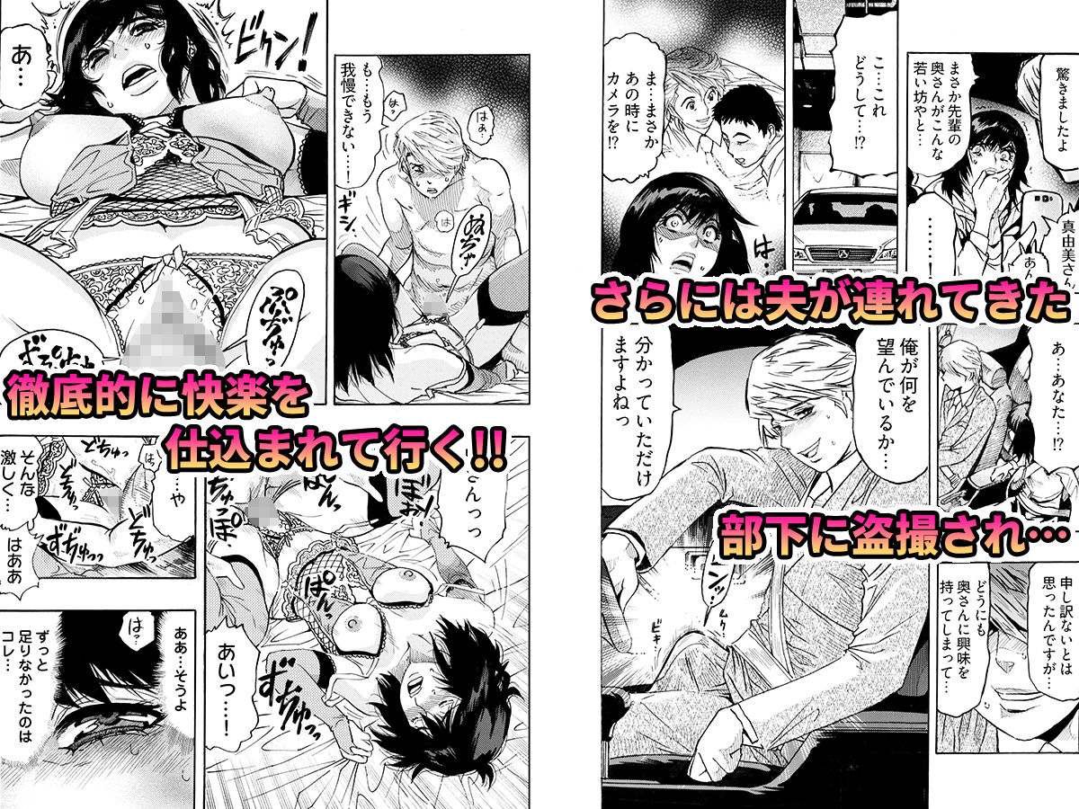 サンプル画像4:エロ過ぎる人妻 -三十路の人妻がオナニー好きじゃだめですか？ 1(スイスイスー) [d_139708]