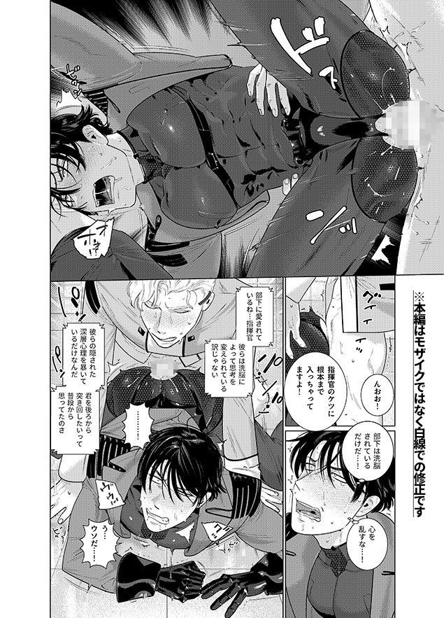 アサルトコマンダー・ヴァーツラフ画像no.3