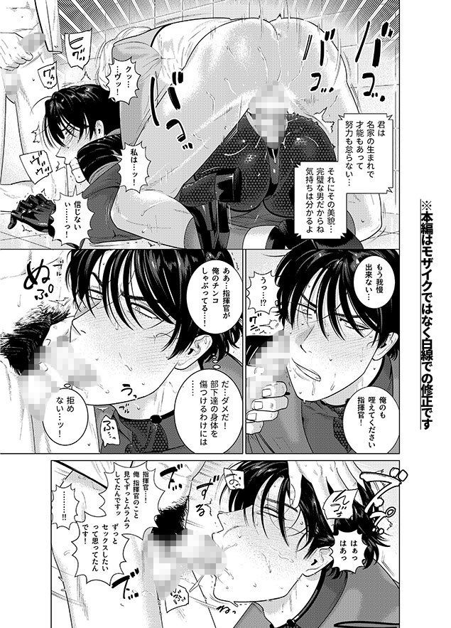 アサルトコマンダー・ヴァーツラフ画像no.4