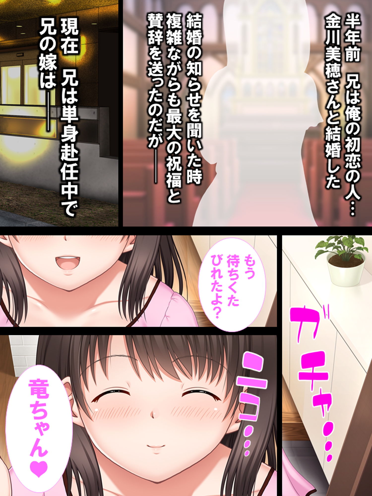 サンプル画像1:欲求不満な巨乳兄嫁(あまからや) [d_139735]