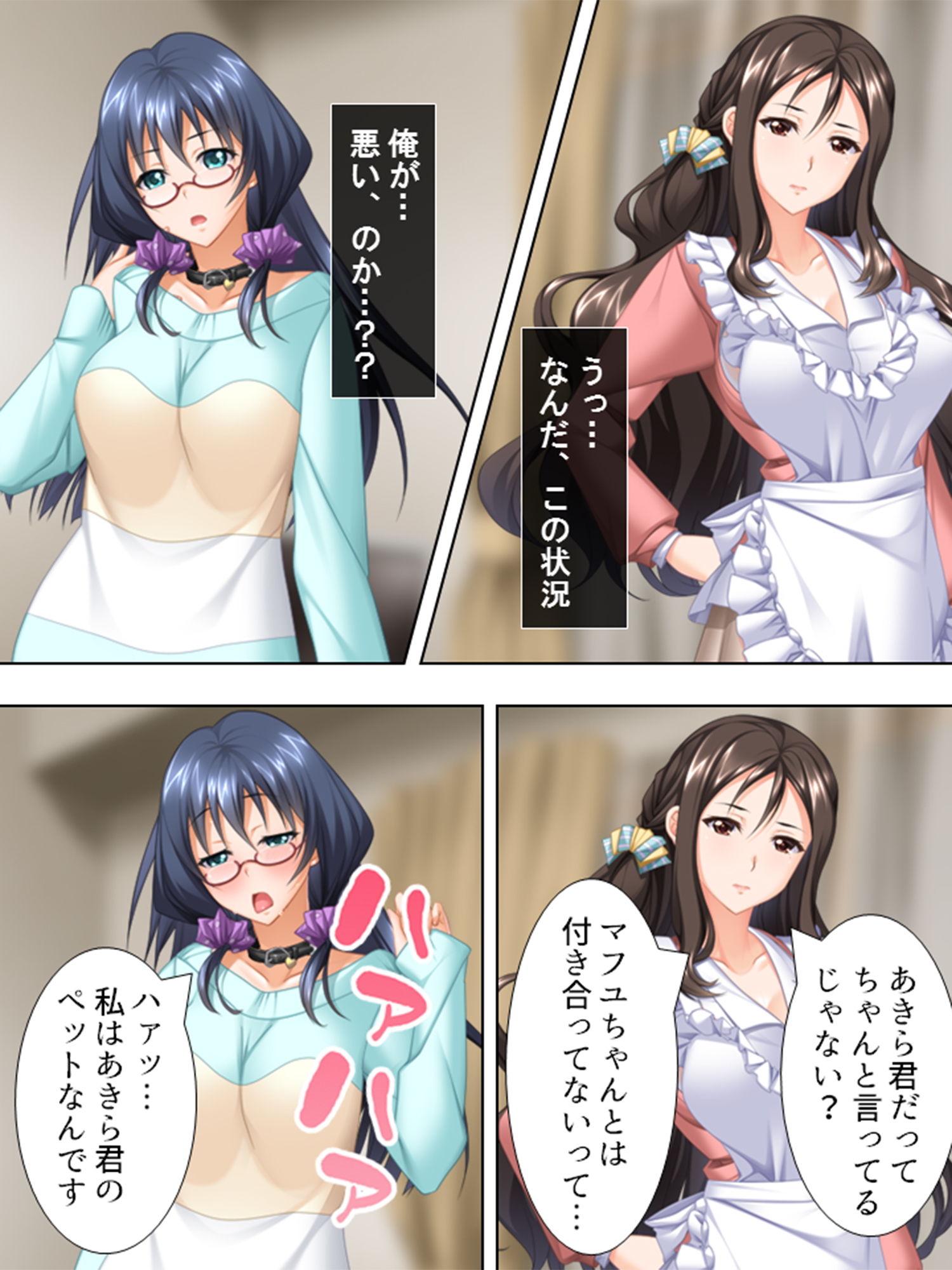 サンプル画像3:胸いっぱいに癒してくれる、ママのレンタルサービス 2巻(悶々堂) [d_139736]