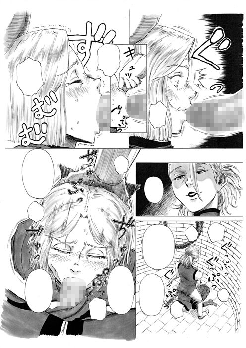 サンプル画像2:フタナリクライシス(仮設しろくま（酔）) [d_139751]