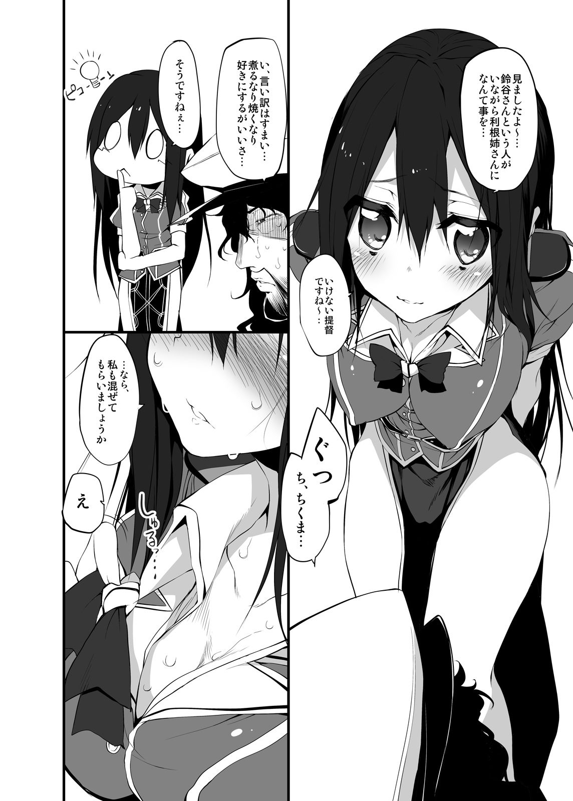 サンプル画像3:Marked-girls Vol.2(Marked-two) [d_139759]