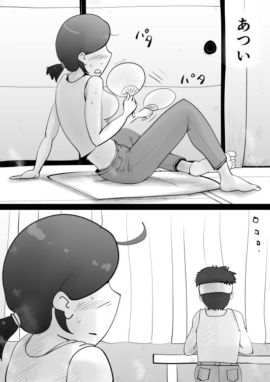 サンプル画像1:悪ノリした母親に軽く性処〇に使われる話(kazum) [d_139774]