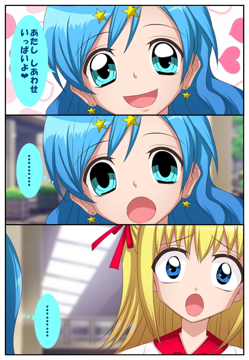 サンプル画像1:わるいこの絵本～人魚のお刺身～(新炎館) [d_139780]