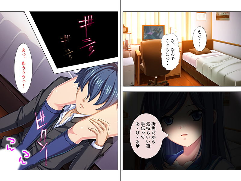 サンプル画像2:超どSで超絶美人の姉に弱みを握られた超どMな僕 上巻(悶々堂) [d_139802]