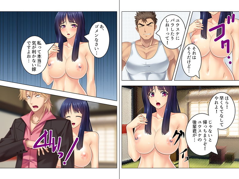 サンプル画像3:妻が初めてイったのは寝取った悪友の他人棒 中(アロマコミック) [d_139806]