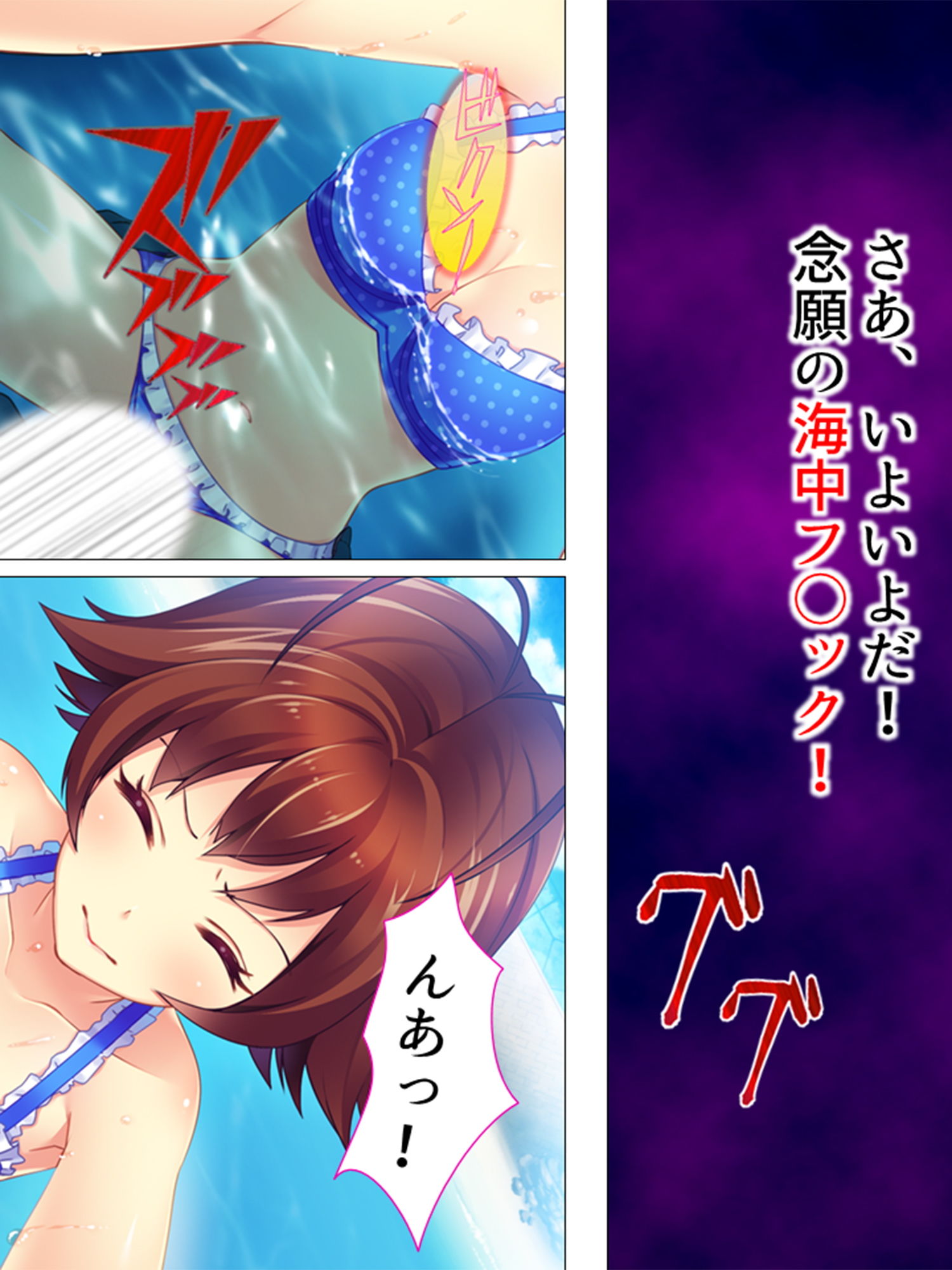 サンプル画像1:再婚したいけど実の娘にチ○コを握られてて無理っぽい 5巻(アロマコミック) [d_139807]