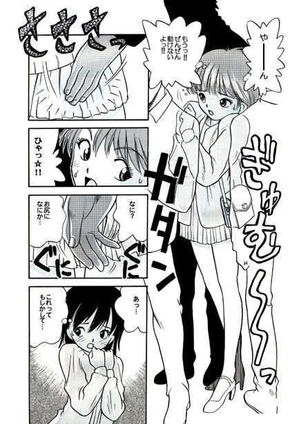 サンプル画像2:ヤングマン(ナンネット) [d_139830]