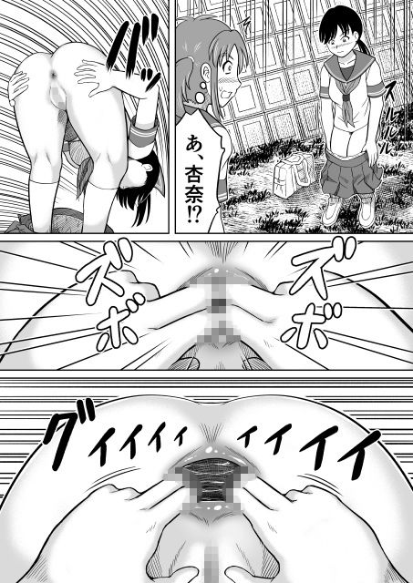 サンプル画像1:しゃべる肛門 後編(ヒトツカミ) [d_139851]