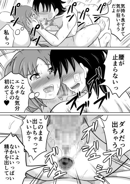 サンプル画像3:しゃべる肛門 後編(ヒトツカミ) [d_139851]