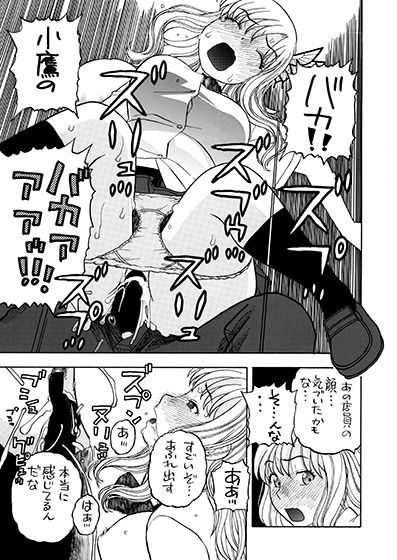 サンプル画像6:星奈のカラオケ調教(にいるまの小屋) [d_139852]