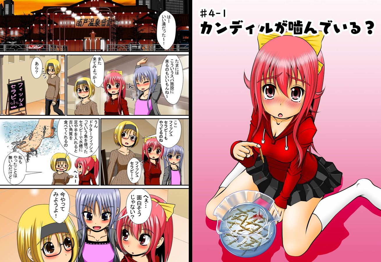 サンプル画像2:膣破壊系女子4(RHまいなす) [d_139912]