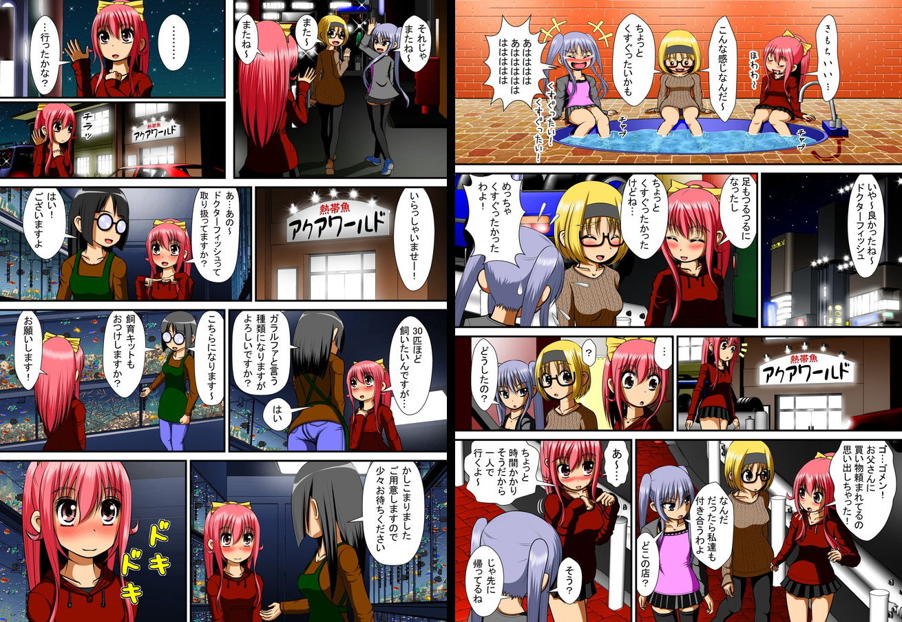 サンプル画像3:膣破壊系女子4(RHまいなす) [d_139912]