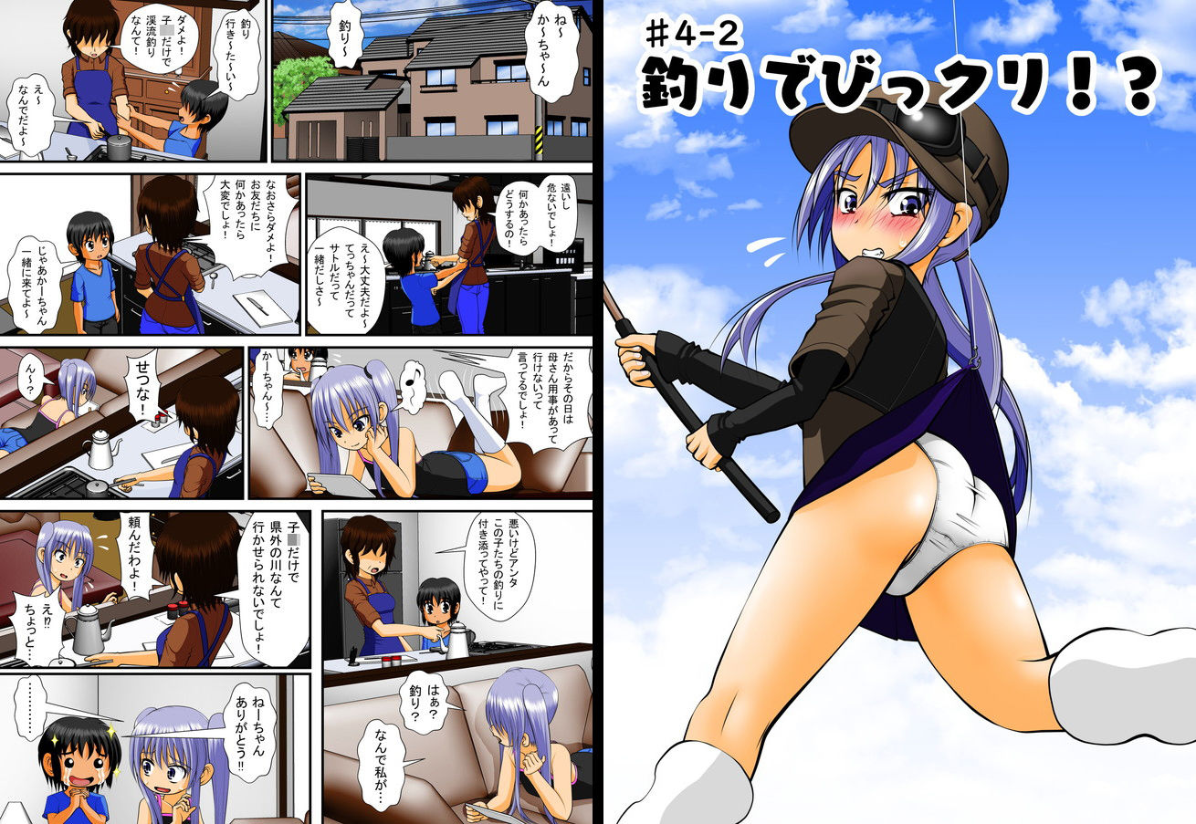 サンプル画像6:膣破壊系女子4(RHまいなす) [d_139912]