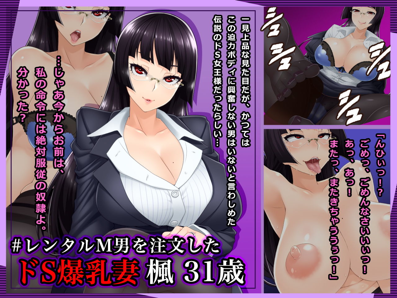 サンプル画像1:＃レンタルM男を注文したドS爆乳妻 楓31歳(Wi-Fe hacker) [d_139946]