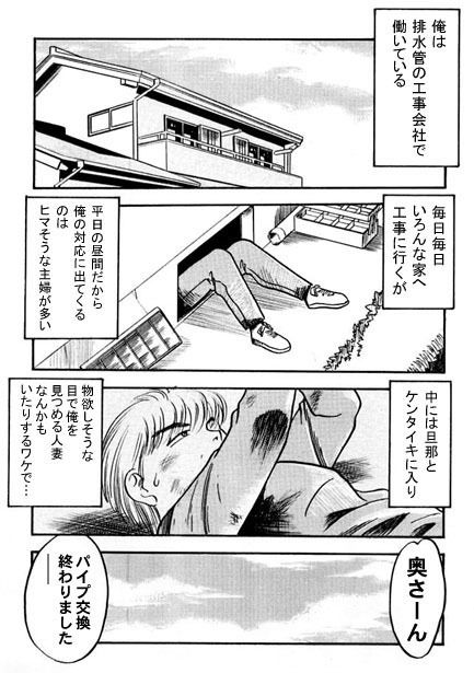 サンプル画像1:午後の浴室(ナンネット) [d_139951]