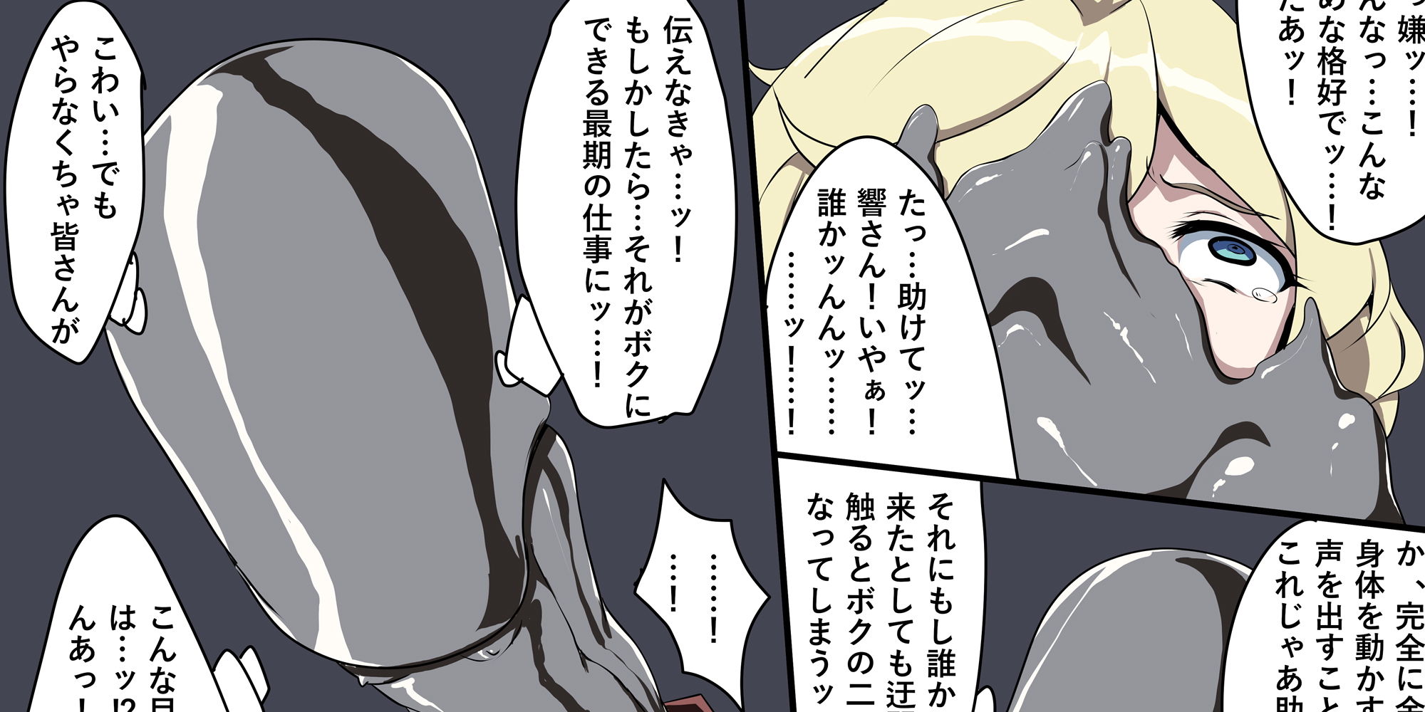 サンプル画像3:エルフ○インの災難(魔術結社・黒き翼) [d_139983]