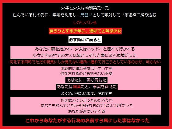 侵入者の少女を捕まえ、ベッドで情報を引き出すあなた