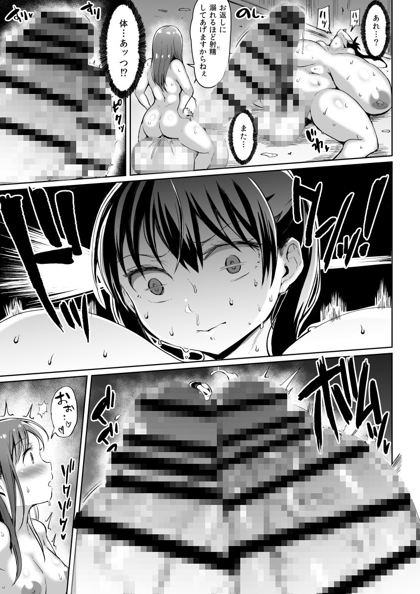 サンプル画像5:たまつきふたがヤラれるほん3(ろぜったすとーん) [d_139995]