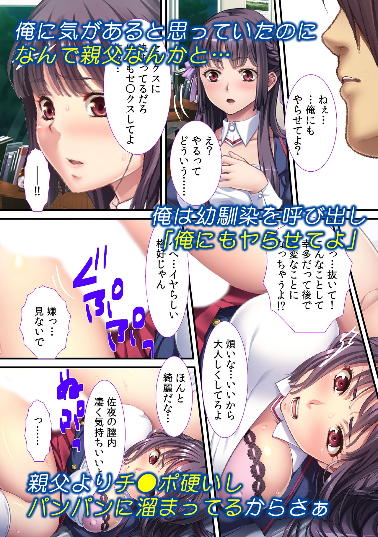 サンプル画像4:自業自得なJKをメチャクチャにしたったw(カキタレちゃん) [d_139998]