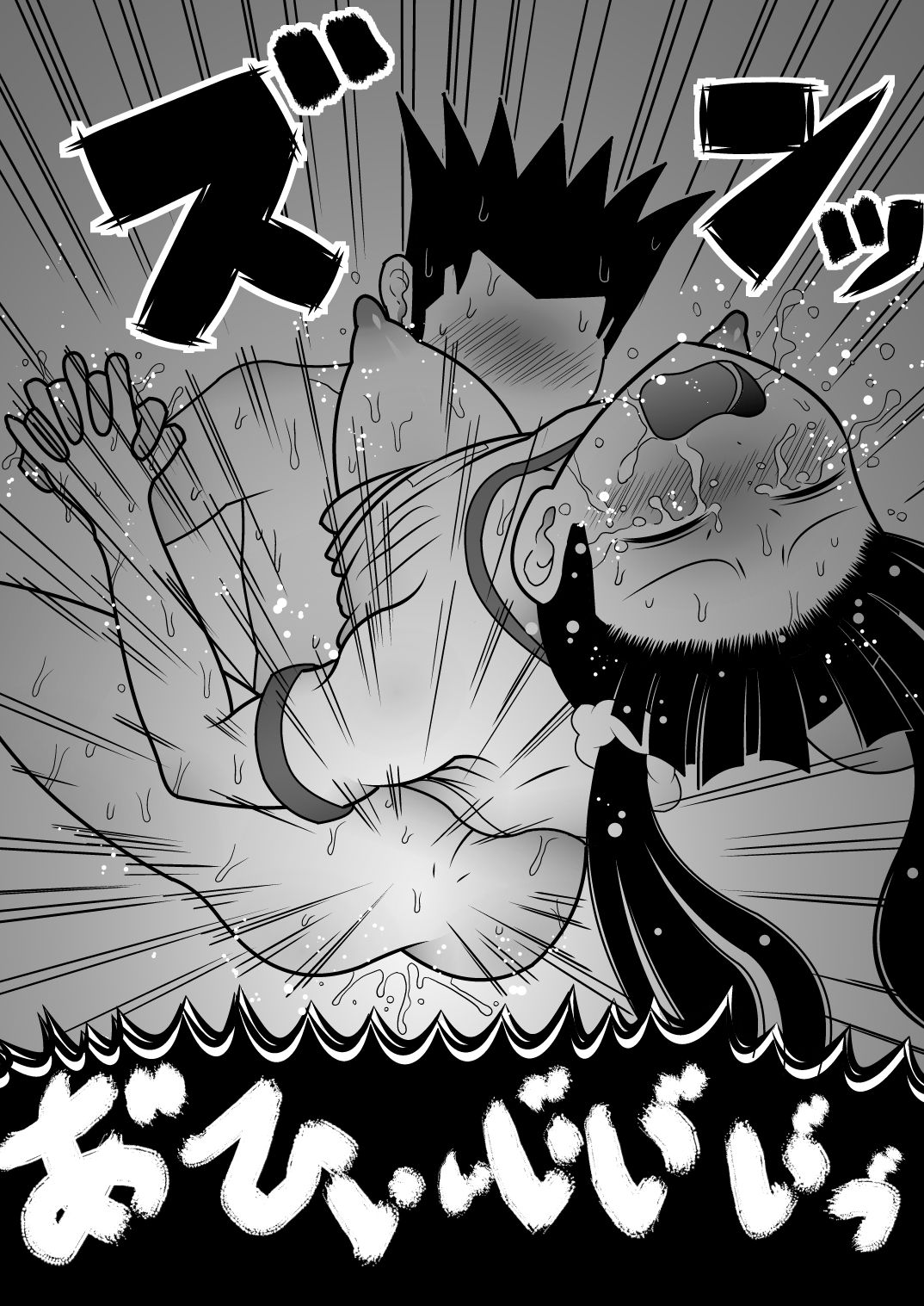 サンプル画像5:○○校男女対抗全裸バスケ‐総集編‐(ふるえんも出版) [d_140001]