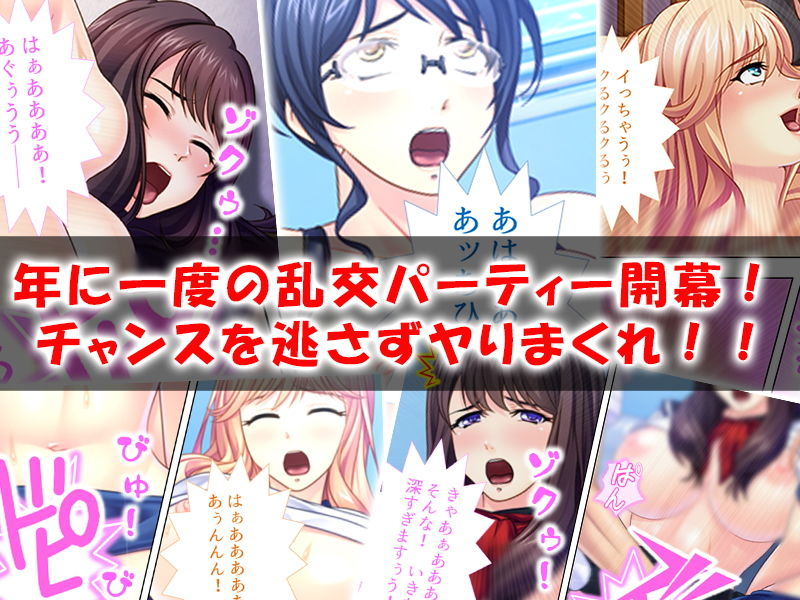 サンプル画像4:勤労感射の日！ハメを外して日頃のストレスをHに発散(アロマコミック) [d_140004]