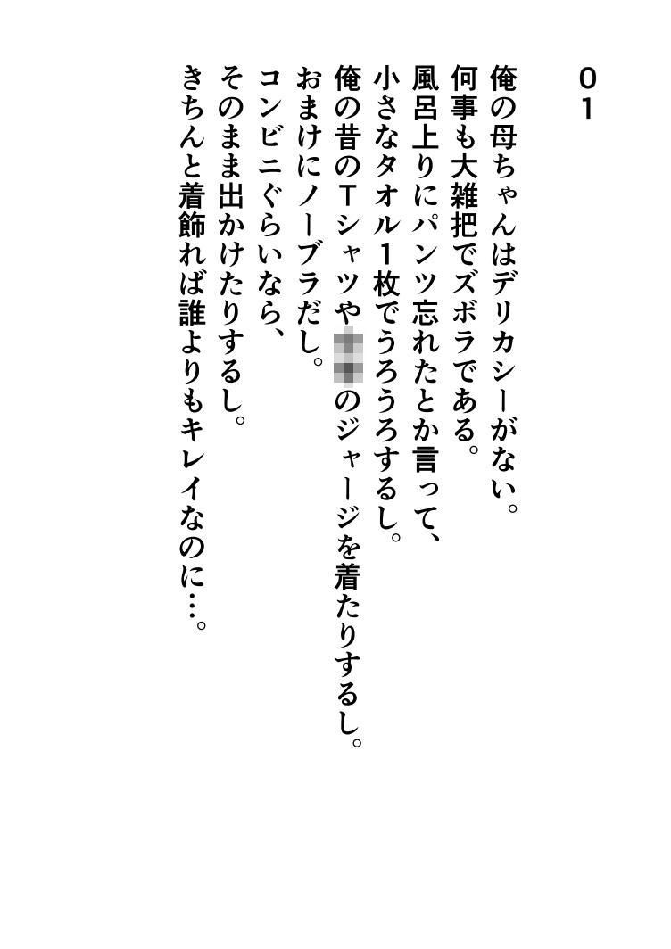 サンプル画像2:人妻コレクションvol.08岡あさま(ポップコーン工場) [d_140021]