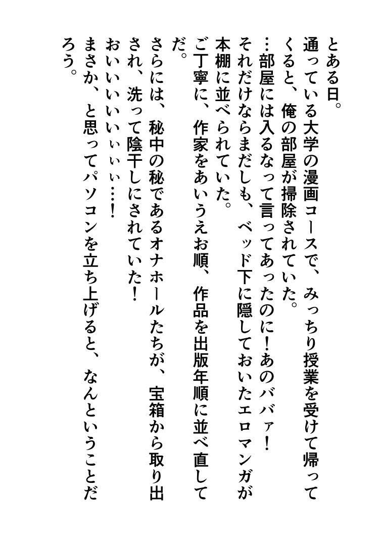 サンプル画像3:人妻コレクションvol.08岡あさま(ポップコーン工場) [d_140021]