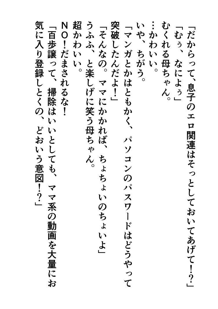 サンプル画像5:人妻コレクションvol.08岡あさま(ポップコーン工場) [d_140021]