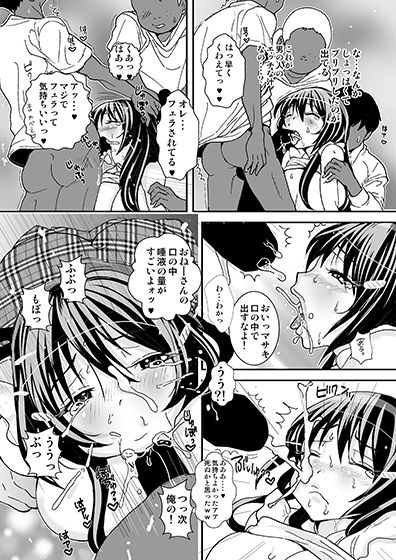 女子大生の家庭教師と少年達XXX画像no.5
