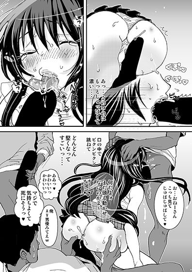 サンプル画像6:女子大生の家庭教師と少年達XXX(スタジオ・ワラビーS) [d_140055]